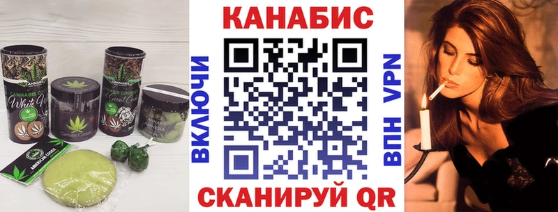 Cannafood конопля  Купить закладки  Нолинск 
