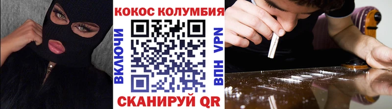 Купить  Нолинск  Кокаин 98% 