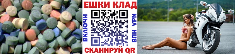 Купить Нолинск Экстази mix