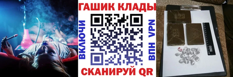 Купить  Нолинск  Гашиш ice o lator 