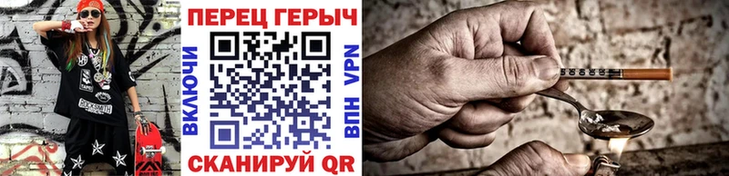 Героин хмурый  Купить закладки  Нолинск 