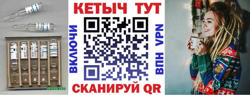 Купить где  Нолинск  Кетамин ketamine 