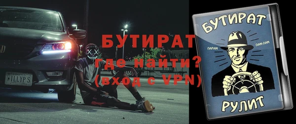 соль ск Балабаново