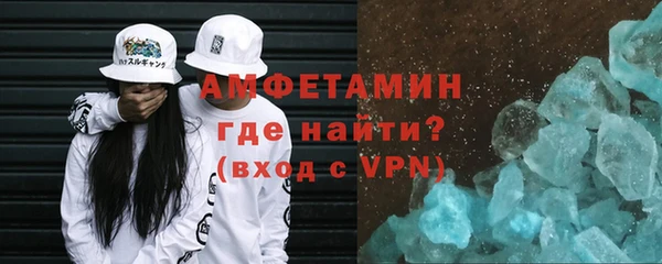 соль ск Балабаново