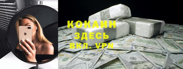 соль ск Балабаново