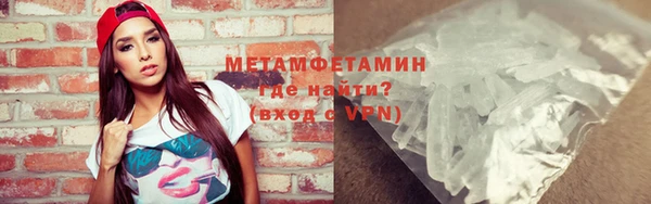 альфа пвп VHQ Баксан
