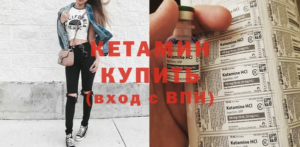 альфа пвп VHQ Баксан
