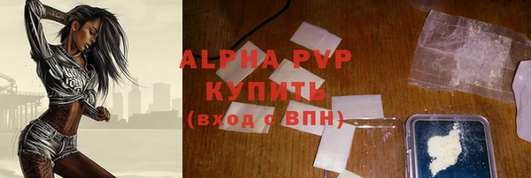 альфа пвп VHQ Баксан