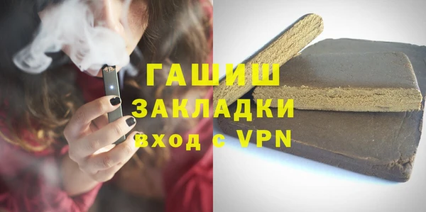 альфа пвп VHQ Баксан