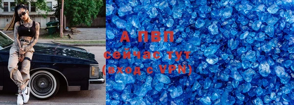 соль ск Балабаново