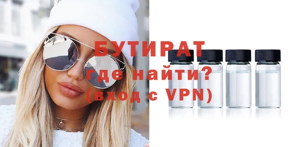 дживик Балахна