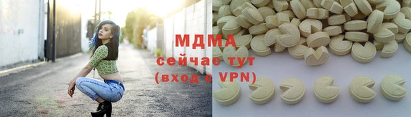 соль ск Балабаново