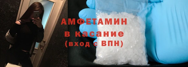 соль ск Балабаново
