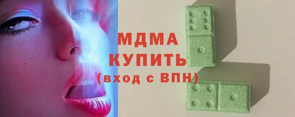 соль ск Балабаново