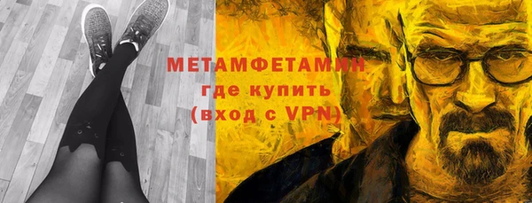 соль ск Балабаново