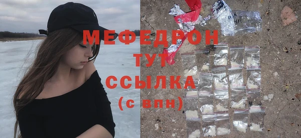 дживик Балахна