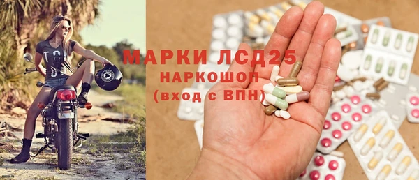 соль ск Балабаново