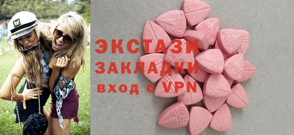 альфа пвп VHQ Баксан