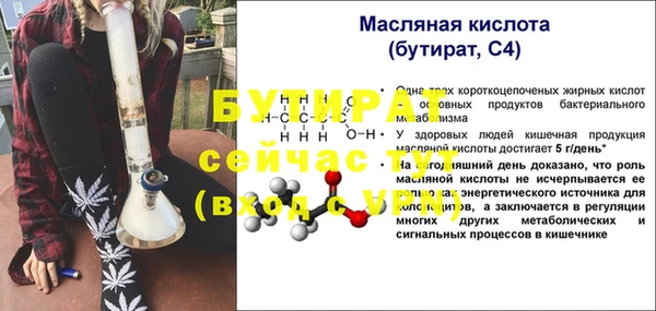 соль ск Балабаново