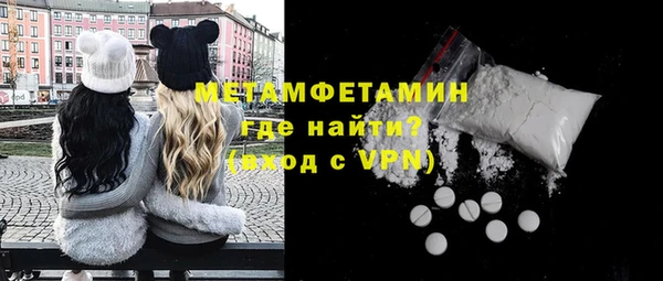 соль ск Балабаново