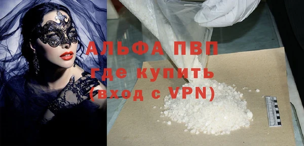 соль ск Балабаново