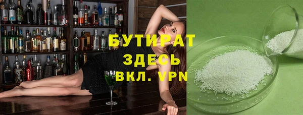 соль ск Балабаново