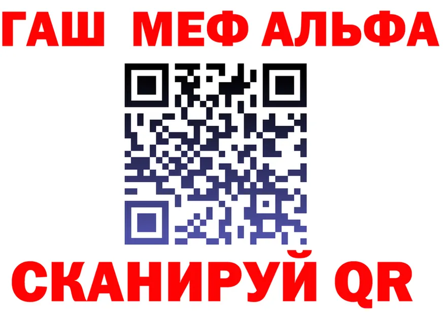 Меф мука онион мориарти OMG Нолинск