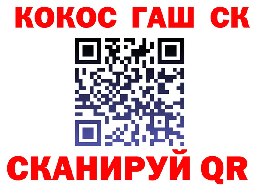 Как найти наркотики?  формула Нолинск