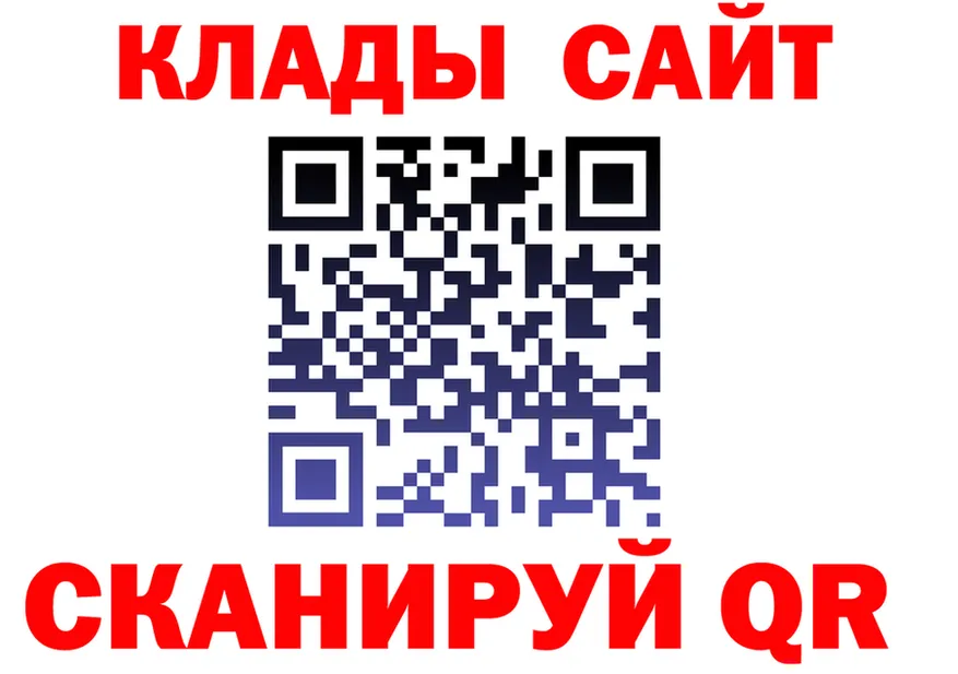 Метадон белоснежный зеркало площадка MEGA Нолинск