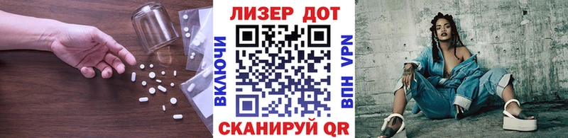 Купить закладки  Нолинск  LSD-25 экстази кислота 