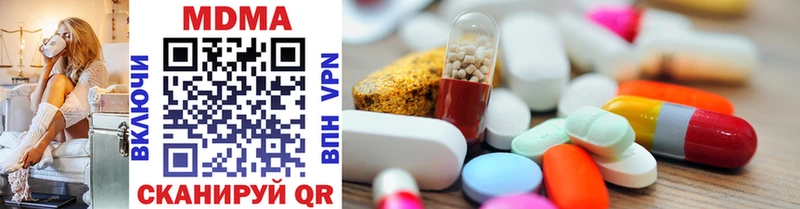 MDMA молли  Купить  Нолинск 