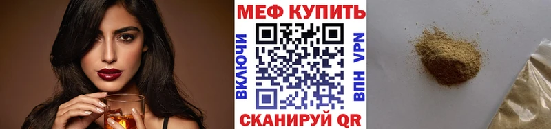 Купить закладки  Нолинск  Меф VHQ 