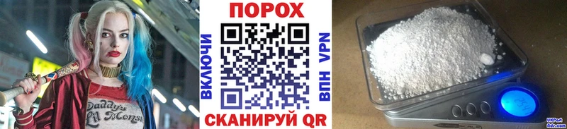 Купить  Нолинск  Метамфетамин Декстрометамфетамин 99.9% 