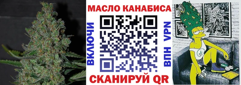 Дистиллят ТГК вейп Купить где Нолинск